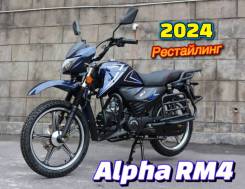 Regulmoto Alpha RM-4, 2024 