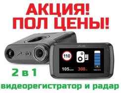  + - Mio MiVue i85 GPS 150   