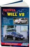 Toyota Will Vs 2001-2007 Autodata . 3623 