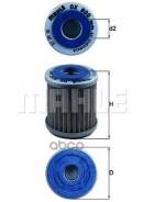   ! Yamaha YFM350 96-05 Mahle/Knecht . OX800 