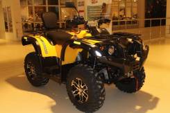 Stels ATV 600YS Leopard, 2023 