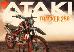 Ataki Tracker 250 21/18 