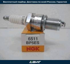   6511 NGK BP5ES 