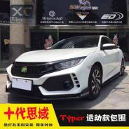 Honda Civic 2016-2020 89ER74D, 