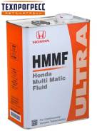    Honda HMMF 4L 08260-99904 