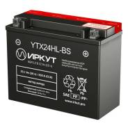   YTX24HL-BS 