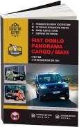  Fiat Doblo, Panorama, Cargo, Maxi  2001,   2005 , , .      .  