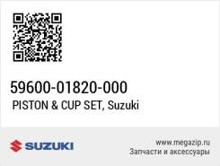 .    Suzuki (59600-01820-000) 