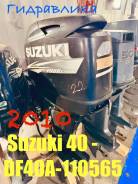   Suzuki 40-DF40A-110565 2010  