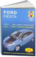  Ford Fiesta 2008-2011 , , / ,  .      .  