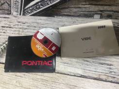  Pontiac VIBE 