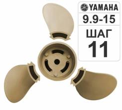    Yamaha T9.9-15/F15 9 1/4*11 