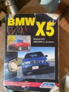  Bmw x5 e53 2000-2006 