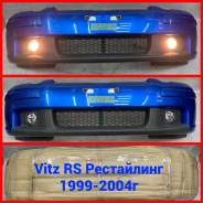  RS Vitz NCP/SCP10-13 1999-2004 col.8P1