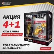  . Rolf 3-Synthetic 5w40 A3/B4 SN/CF . 4  4+1 