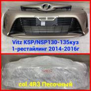  Vitz KSP/NSP130-135 2014-2016 1- col.4R3