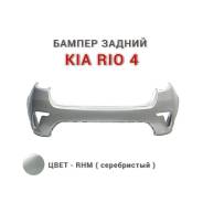   Kia Rio 2017-2020 RHM