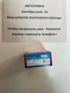 ������ ��������� STD �������� B6 1, 5 / 1, 5 / 3 ����