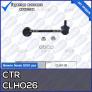   . .l ( . Cl0159) Honda Jazz 03/02-> CTR . CLHO-26 