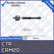   Cr0370)   . CTR . CRM-20 