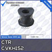   ( . Gv0177) Hyundai Starex 96-07/ Libero 00-07 CTR . CVKH-152 