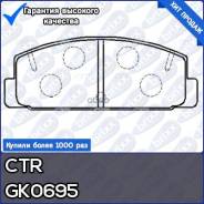     Mazda Rx-7 Iii 2.6 Rotary Twinturbo 92-96 ( . Ckmz-49) Gk0695 CTR . GK0695 
