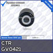  Subaru Forester/Impreza/Legacy 03- ( . Cvsu-2) Gv0421 CTR . GV0421 
