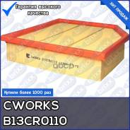   Cworks . B13CR0110 B13cr0110 Cworks 