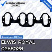    Elwis Royal . 0256028 