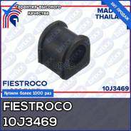  Mazda Familia Bj3p B3 1,3 10J3469 Fiestroco . 10J3469 