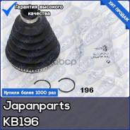   / Nissan Qashqai 07-13 Japanparts . KB196 