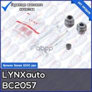      ( D10/12Mm,  Akebono) Bc-2057 LYNXauto . BC2057 