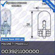   W5w 12V Magneti Marelli . 003921100000 
