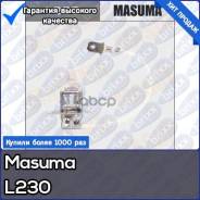   H3 12V 55W Masuma . L230 