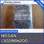   Nissan . 130286N200 