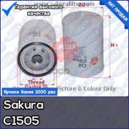   () Isuzu Forward, Journey C1505 Sakura . C1505 