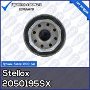  Stellox . 20-50195-SX 