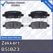  . . . Zekkert . BS-1823 Bs-1823 Zekkert 
