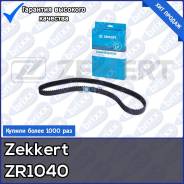    . 21126/21127/21129/21179/11194 Zekkert, . Zr-1040 Zekkert . ZR-1040 