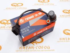    Geely MK(), Emgrand 7 New, Emgrand (1,5/1.8) (Temb) Geely 1086000731TM 
