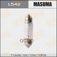   Masuma 12V 10W T10x37 Sv8.5 Masuma . l542 