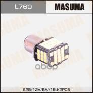  12  21/5  2-   Bay15d S25 Masuma Led  (- 2) Masuma . L760 