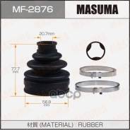 ������� ����� (������) Masuma ���. MF2876 ����