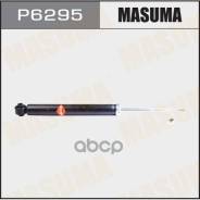   "Masuma" (Kyb-344274) (1/10) Masuma . P6295 