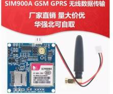 SIM900A  GSM GPRS STM32 () 