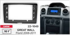   Carav 22-1049 | 10.1", Great WALL Florid (2008-2011) 