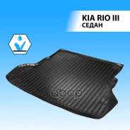   Kia Rio   Rival Rival . 12803003 