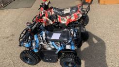 Yamaha Grizzly 58cc 4 , 2024 