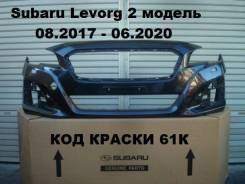    Subaru Levorg 2  08.2017 - 06.2020