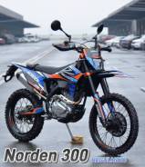 Regulmoto Norden 300, 2024 